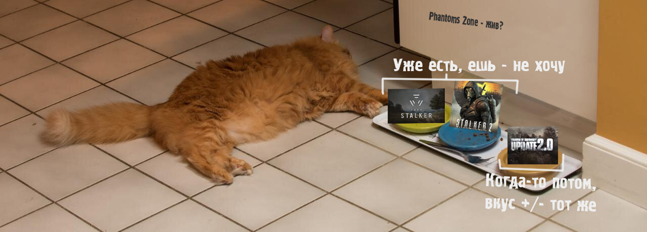 Мнение о изменениях в SoC: Update 2.0