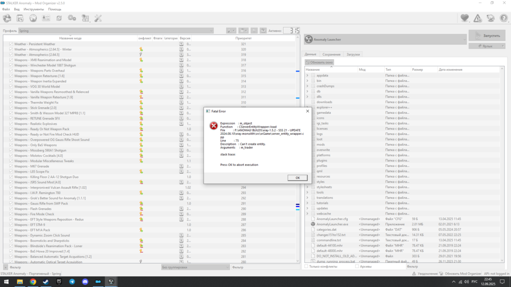 Снимок экрана (514).png