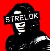 Stalker Шмырь
