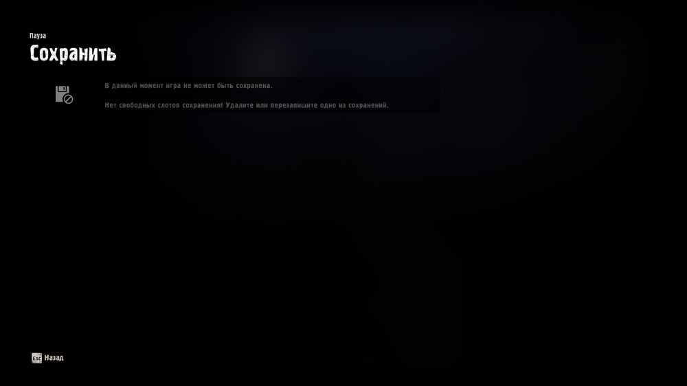 S.T.A.L.K.E.R. 2  Heart of Chornobyl Screenshot 2025.10.12 - 15.10.06.40.png