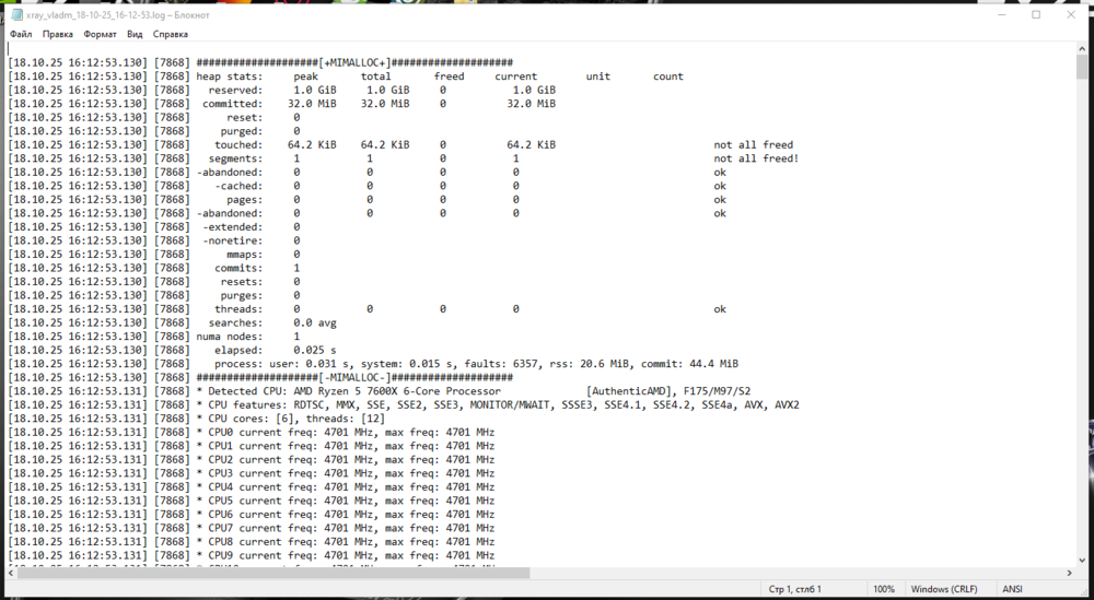 Снимок экрана 2025-10-18 162023.png