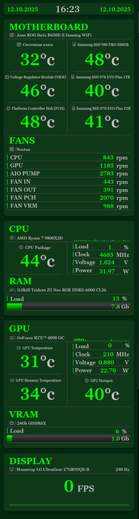 Без имени.png