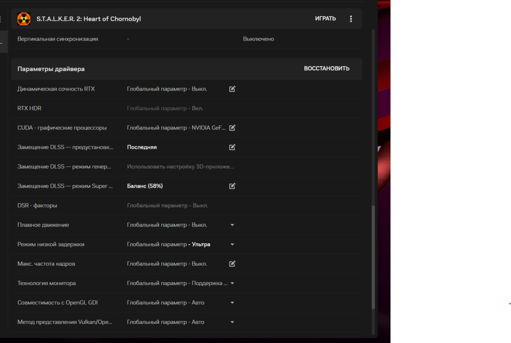 Снимок экрана 2025-10-09 182905.png