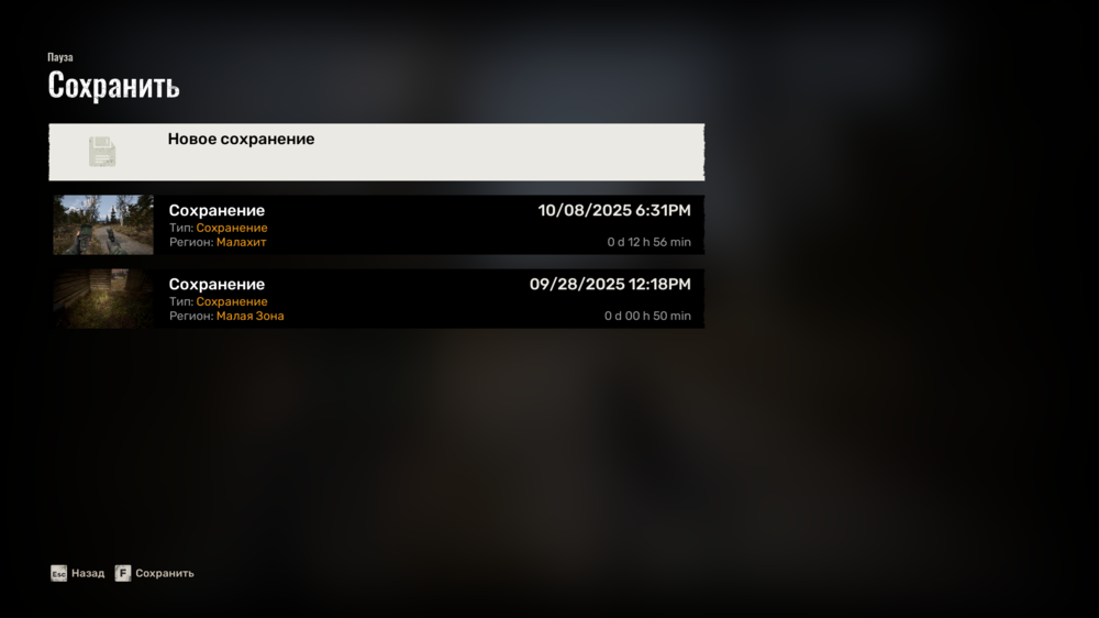 Снимок экрана (11).png