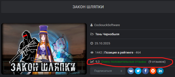 Снимок экрана 2025-10-30 161439.png