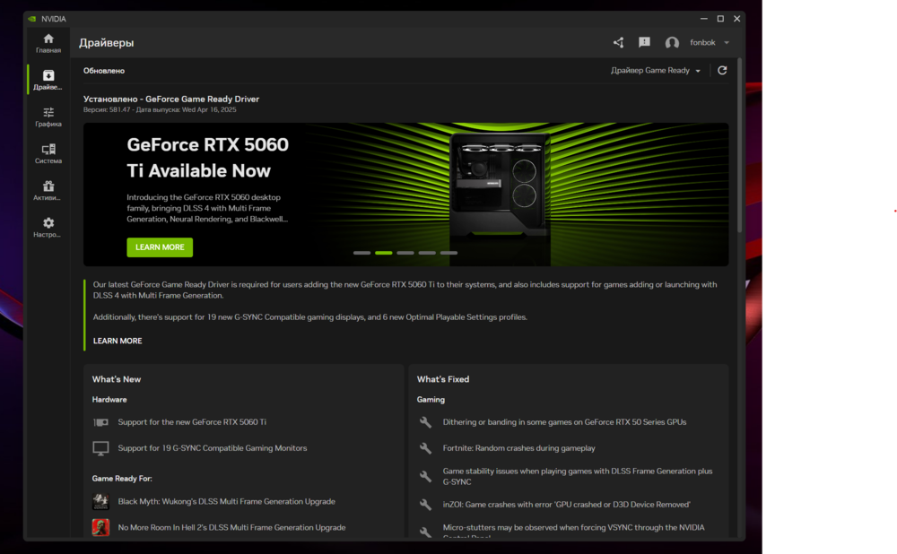 Снимок экрана 2025-10-03 222532.png