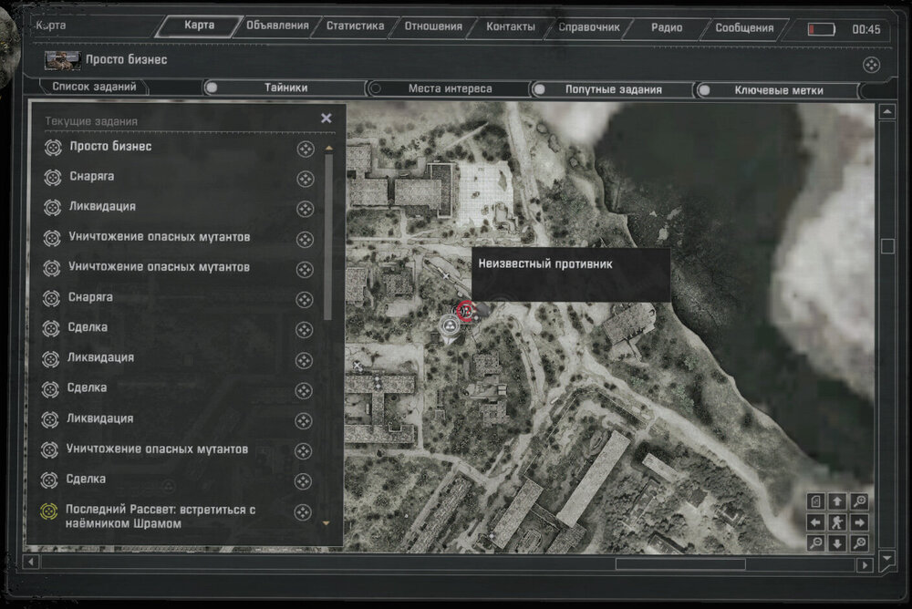 Снимок экрана (448) копия.jpg