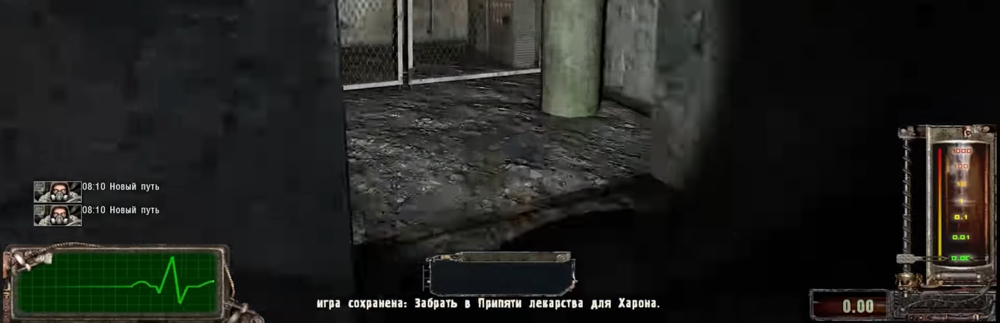 Снимок экрана 2025-11-02 193905.png