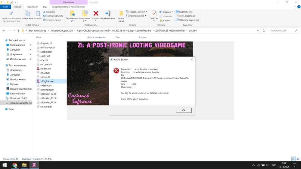 Снимок экрана (52).png