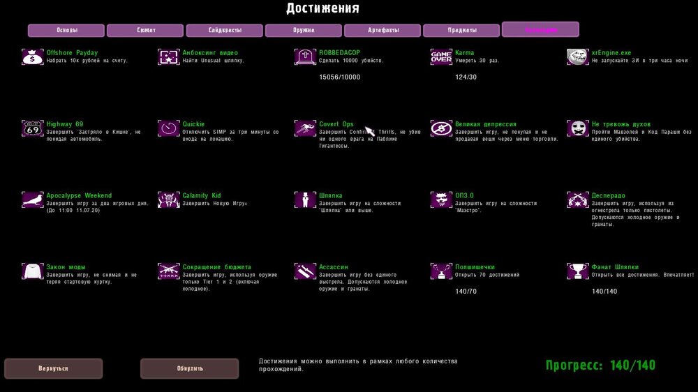 ЗИ достяга.jpg