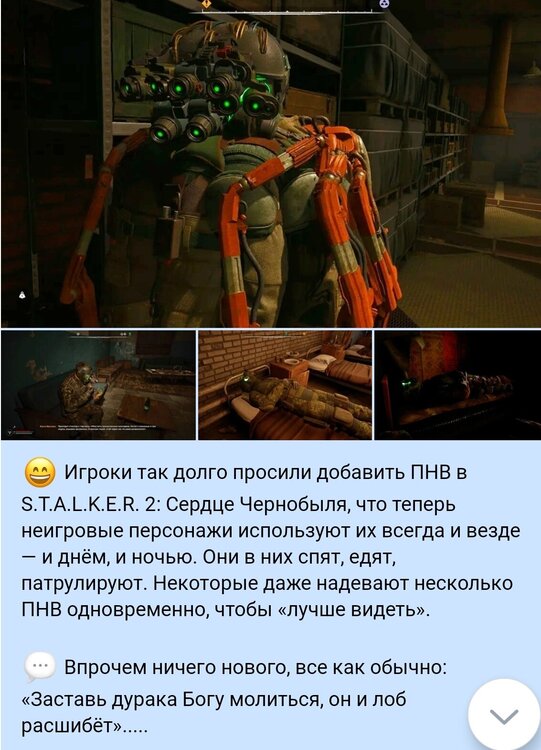 Screenshot_20251108_140549_VK.jpg