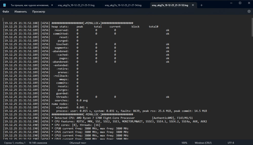 Снимок экрана 2025-12-19 213306.png
