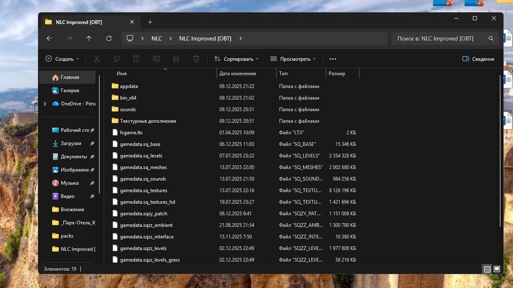 Скриншот 09-12-2025 212942.jpg