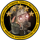 Мыра Ымгыров