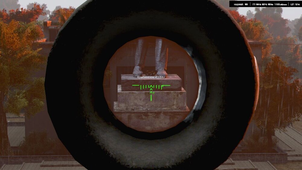 ss_morger_01-11-26_21-51-52_(Мёртвый город).jpg