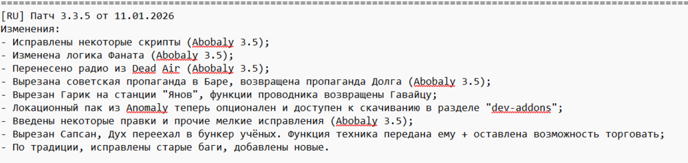 Снимок экрана 2026-01-29 235127.png