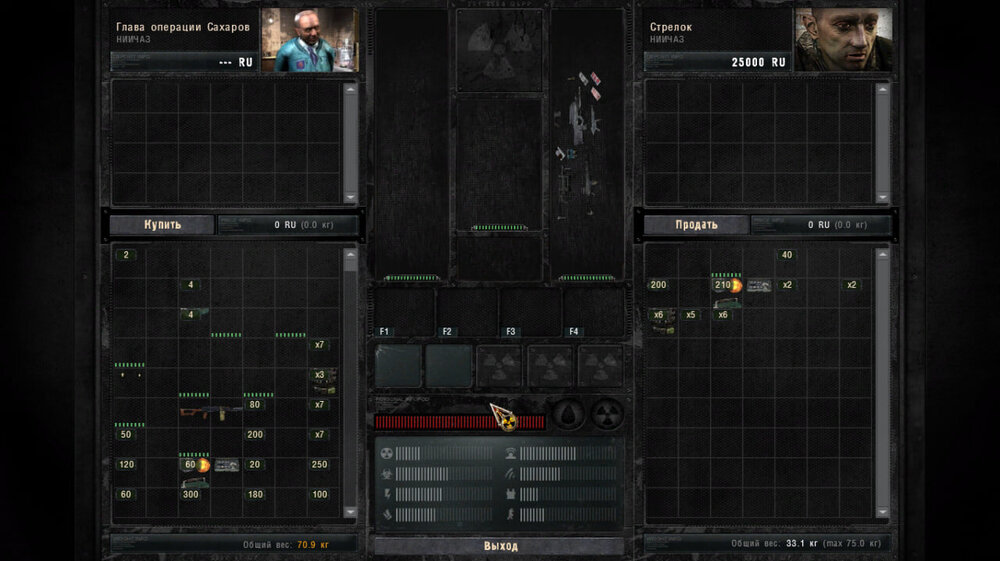 Иконки в инвентаре(2).png