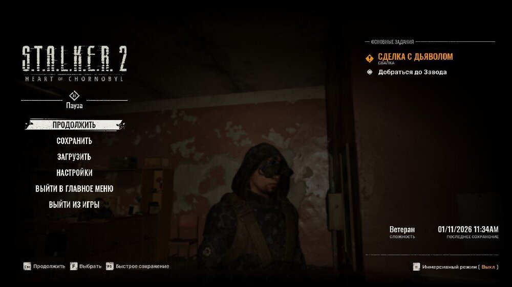 Снимок экрана (18)~1.jpg