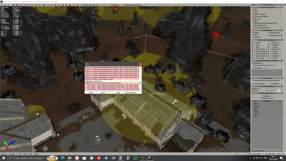 2026-01-05_16-41-14 (1).png