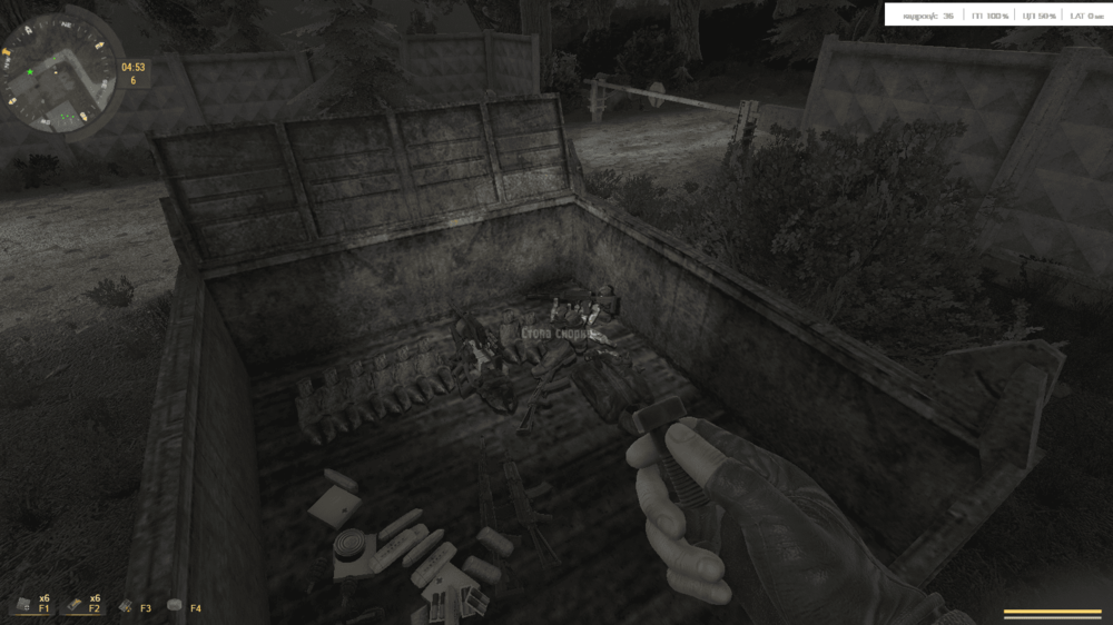 ss_1_01-31-26_00-49-39_(Окрестности Чернобыля).png