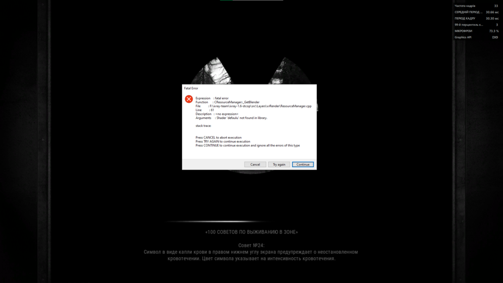 Знімок екрана 2026-01-21 103758.png