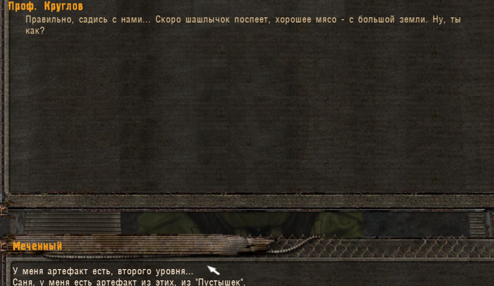 1791180338_S.T.A.L.K.E.R._ShadowOfChernobyl11_02.202619_41_37.thumb.png.25ab8931ca660ff2d4aa412b38da0b3b.png