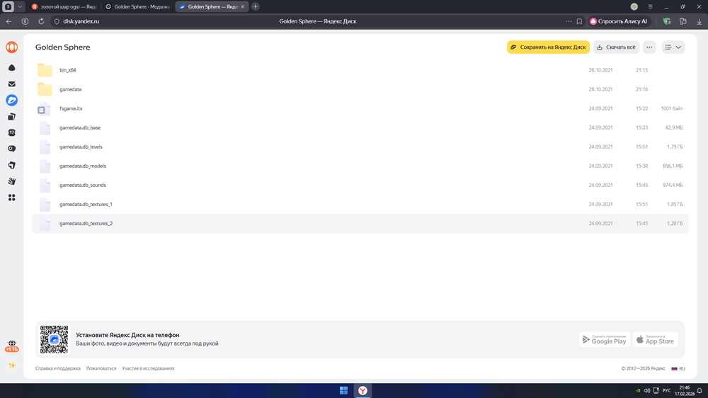 Desktop Screenshot 2026.02.17 - 21.46.46.09.png