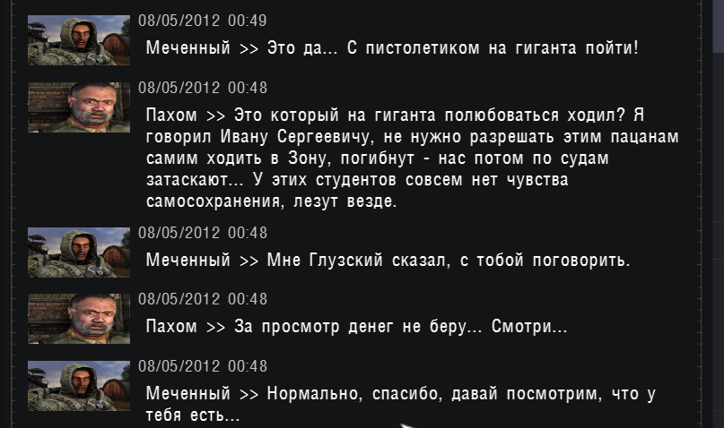 546473962_S.T.A.L.K.E.R._ShadowOfChernobyl12_02.202620_02_28.png.c6e47026db5d3351bcaf71b3b79f4375.png
