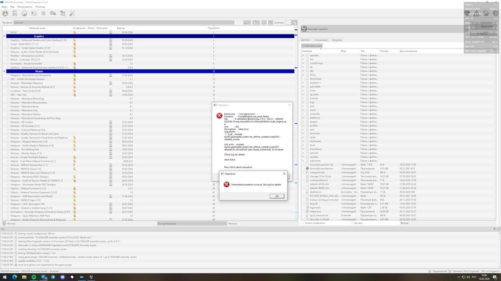 ошибка в сталкер mystic.png