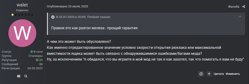 Снимок экрана 2026-03-24 215326.jpg