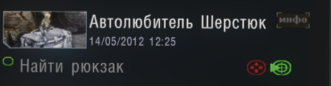 1939251803_S.T.A.L.K.E.R.ClearSkyScreenshot2026_03.02-22_18_19_96.png.ad43a8924d13d0edecb8c2c8b7188c90.png