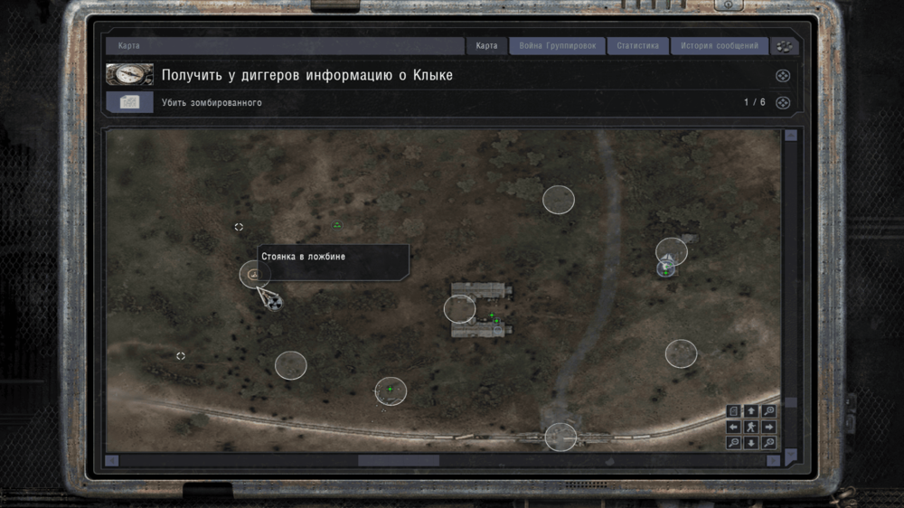 S.T.A.L.K.E.R.  Clear Sky Screenshot 2026.03.18 - 08.18.00.11.png