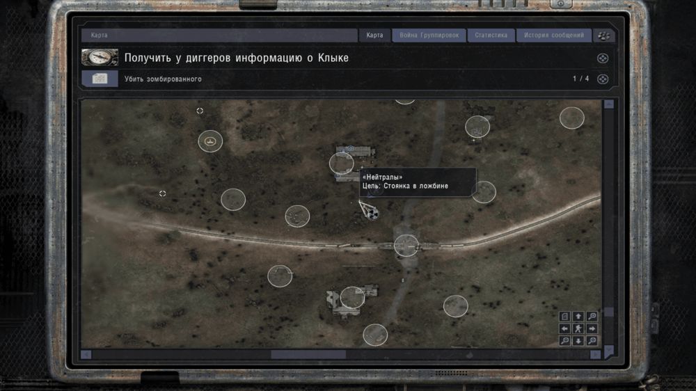 S.T.A.L.K.E.R.  Clear Sky Screenshot 2026.03.18 - 16.02.11.90.png