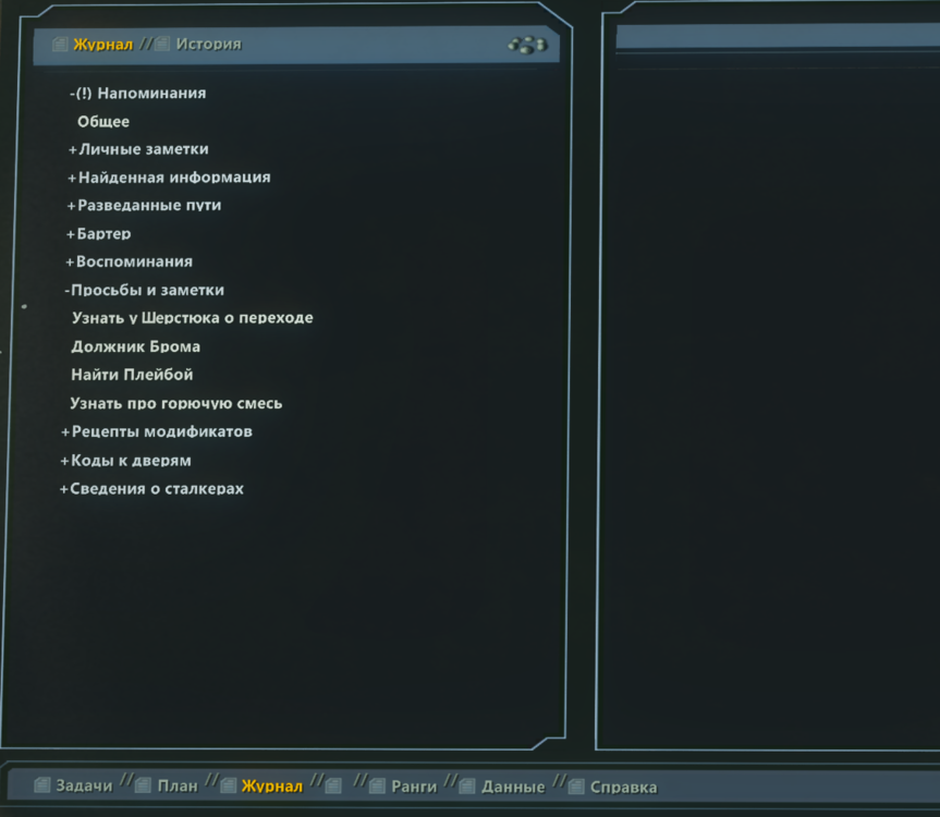 Снимок экрана 2026-03-21 232641.png