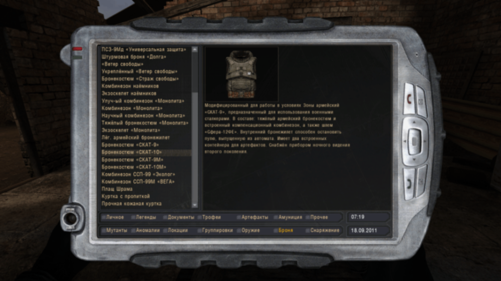 S.T.A.L.K.E.R._ Clear Sky 17.04.2026 0_36_13 (1).png