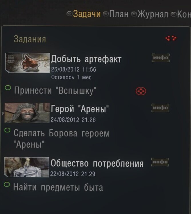 Безымянный.jpg