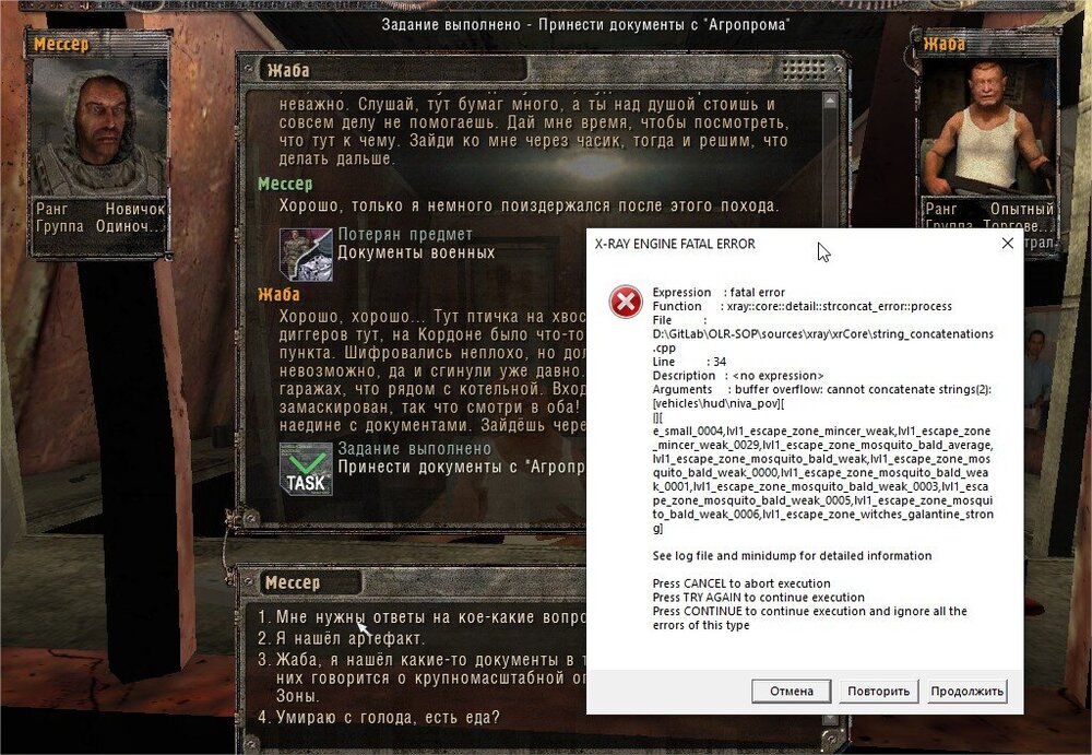 1192587264_X-RAYENGINEFATALERROR.thumb.jpg.2d83a5d6c2b0651a8e662acc860ade82.jpg