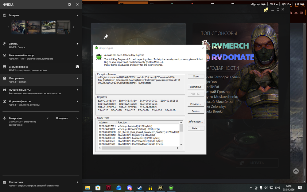 1224258684_DesktopScreenshot2026_05.25-17_48_45_20.thumb.png.4d5c4b02f4606f3b18ca3d5053f9aafb.png