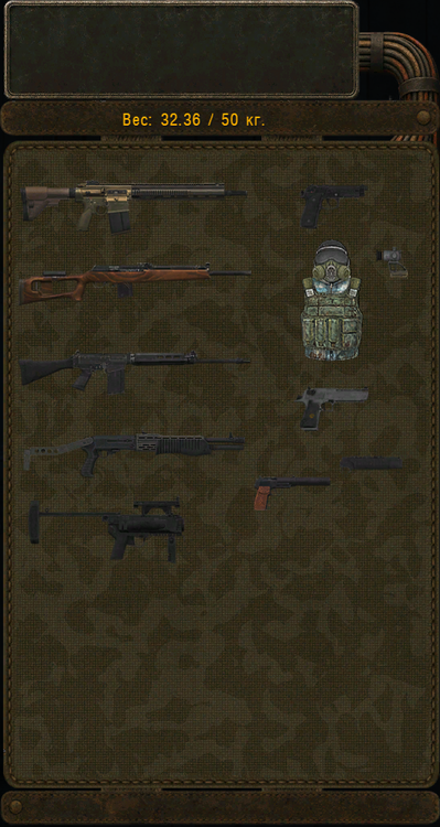 Без имени.png