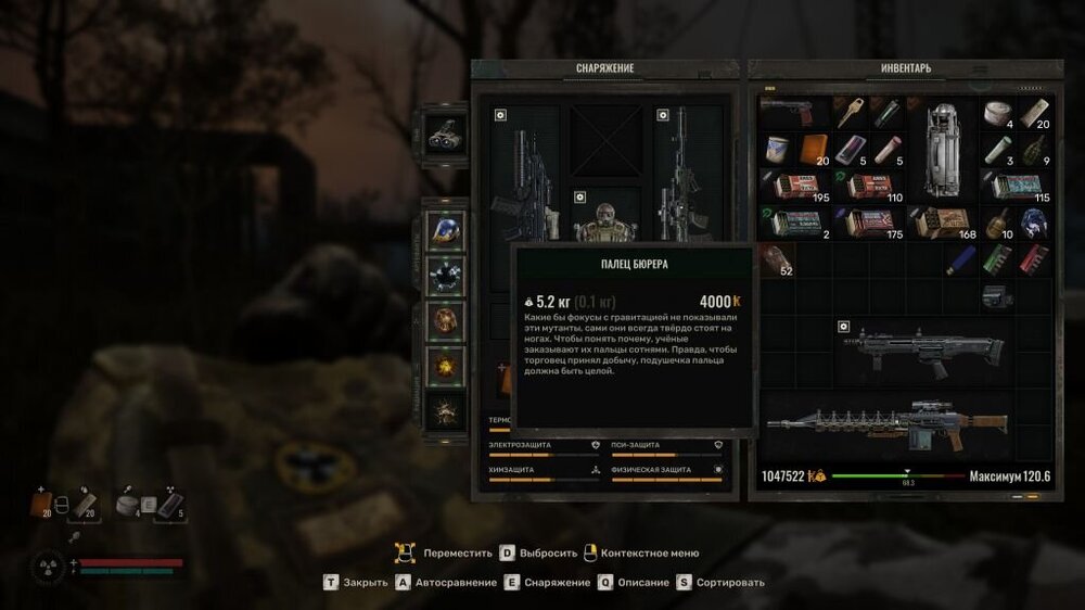 1759058716_S.T.A.L.K.E.R.2HeartofChornobylScreenshot2026_05_29-18_29_11_01.thumb.jpg.7b6c7451188d492437a80bec012986a3.jpg