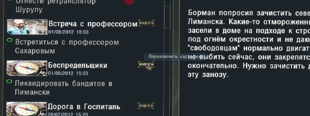 ss_Андрей_2026-05-04_18-13-47-(limansk).png