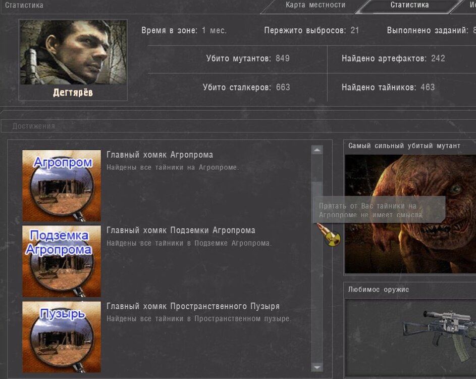 Снимок 1.JPG