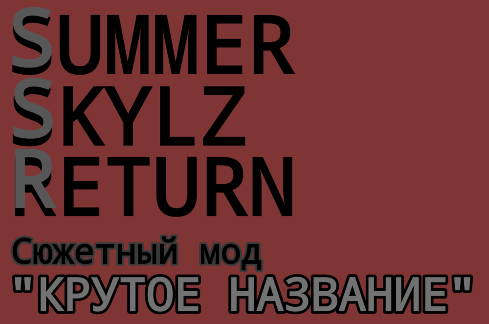 Без названия28_20260504194043.png