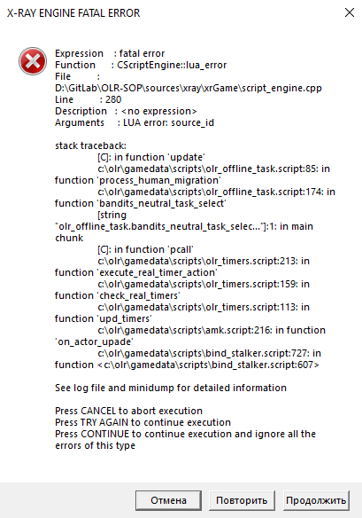 image.png.e925dc3d56ac07fbd58546fb05f1bc97.png