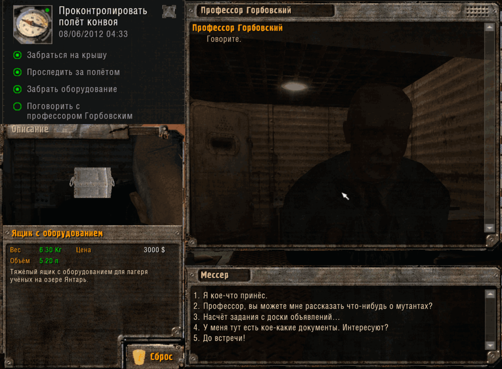 olr3_11zon.png