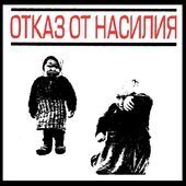 гречкин