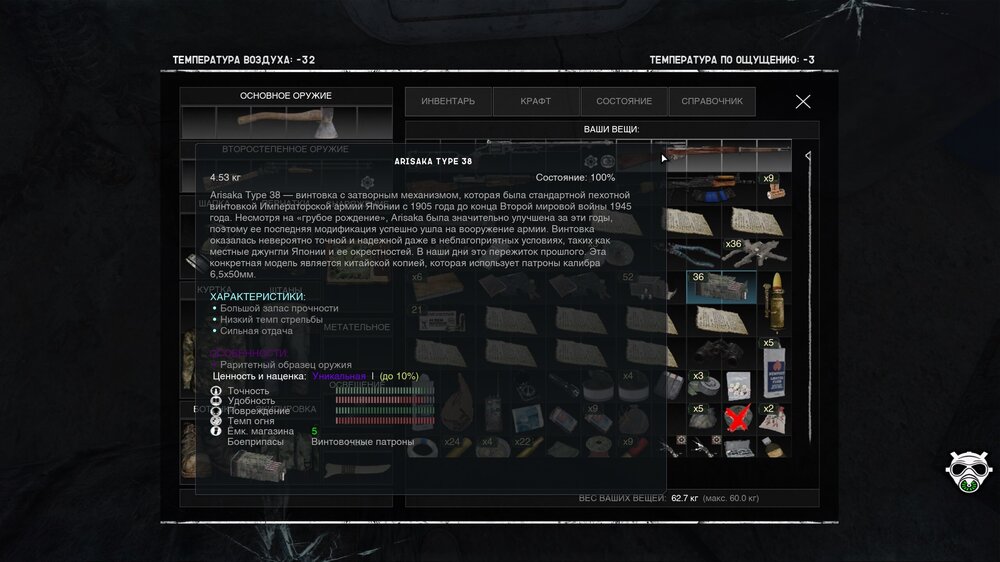 ss_albert_wesker_05-10-26_23-14-43_(lokator).thumb.jpg.2feddf242233ceaadfc4a684f9e53cf9.jpg