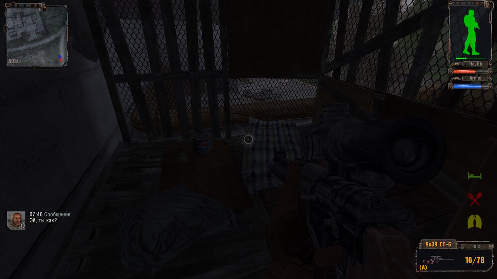 ss_k0merad_05-26-26_14-39-03_(lvl3_agroprom).thumb.jpg.31ba74cd627839ce9452ba9f5f8110a5.jpg