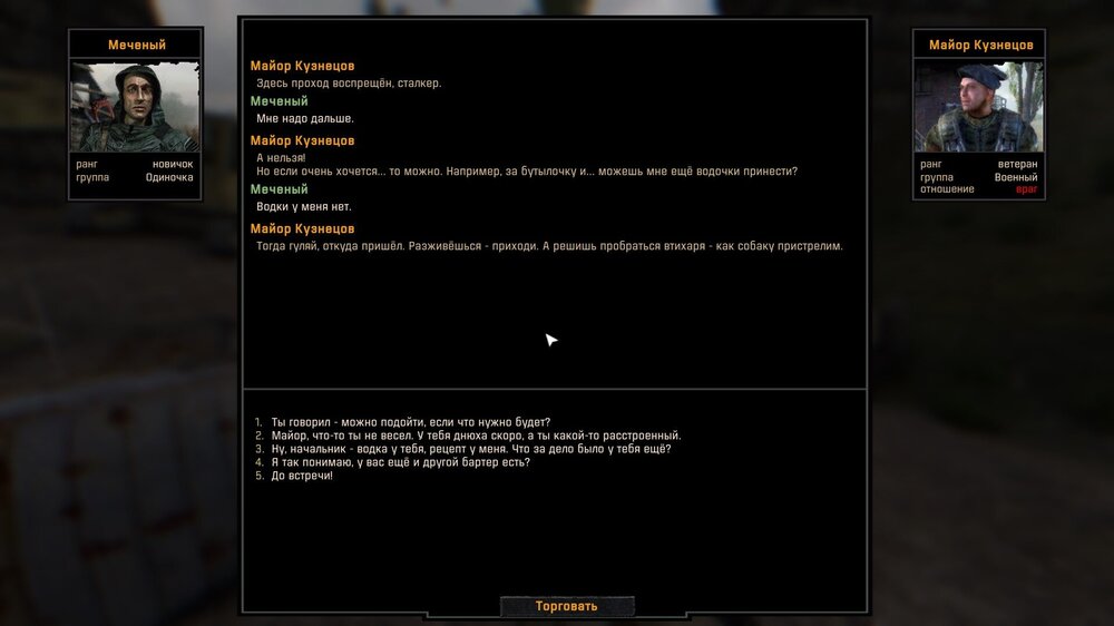 ss_kachei_05-31-26_10-56-16_(l01_escape).jpg