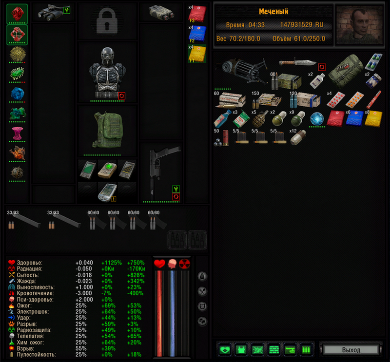 ss_professional_2026-05-22_14-47-19-(dead_city).png.7247a63832ffbd9a21a1823ab0c32d71.png
